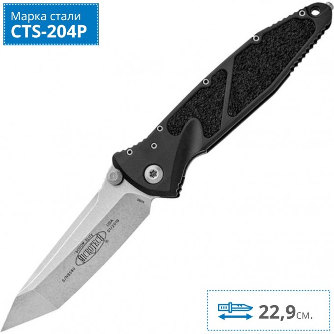 Нож MICROTECH SOCOM ELITE MT_161-4